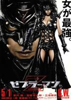 马与人电影高清免费版