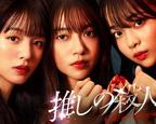 SNA《地下偶像》动漫全集百度网盘