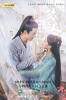 少女大人第27集